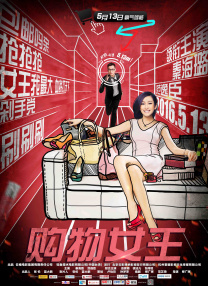 国产精品久久久久精品三级下载